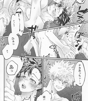 [Tsukigamietara (Konya)] MERRY GO ROUND – Boku no Hero Academia dj [JP] – Gay Manga sex 58