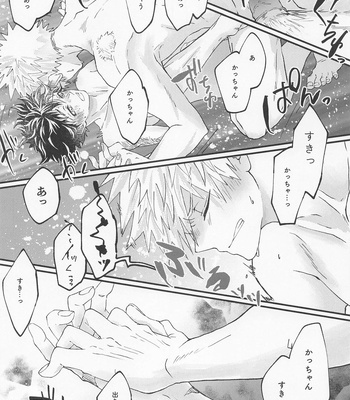 [Tsukigamietara (Konya)] MERRY GO ROUND – Boku no Hero Academia dj [JP] – Gay Manga sex 60