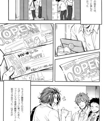 [Nounaihokan (K. K usako)] Rei no Heya ni Tojikomerareta – All Out!! dj [JP] – Gay Manga sex 7
