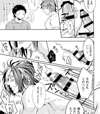 [Nounaihokan (K. K usako)] Rei no Heya ni Tojikomerareta – All Out!! dj [JP] – Gay Manga sex 15