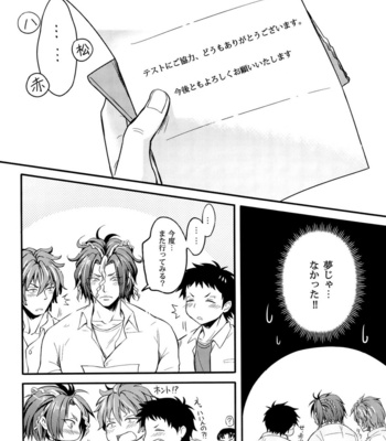 [Nounaihokan (K. K usako)] Rei no Heya ni Tojikomerareta – All Out!! dj [JP] – Gay Manga sex 28