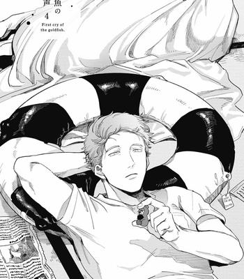 [GONTAKU Nido] Kingyo no Ubugoe [Eng] – Gay Manga sex 100