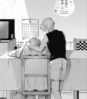 [GONTAKU Nido] Kingyo no Ubugoe [Eng] – Gay Manga sex 138