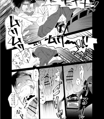 [ちーくま] カラ十がアダルトショップに行きました – Osomatsu-san dj [JP] – Gay Manga sex 9