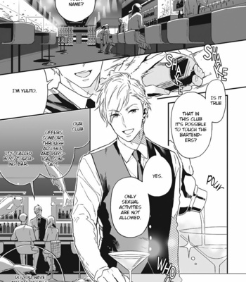 [TAMAO Bebe] Love Qualia (c.1) [Eng] – Gay Manga sex 6