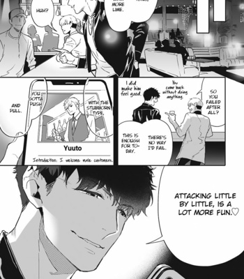 [TAMAO Bebe] Love Qualia (c.1) [Eng] – Gay Manga sex 44