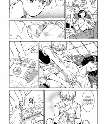 [Tanagawa mimi] Mikan iro no Tabako [kr] – Gay Manga sex 17