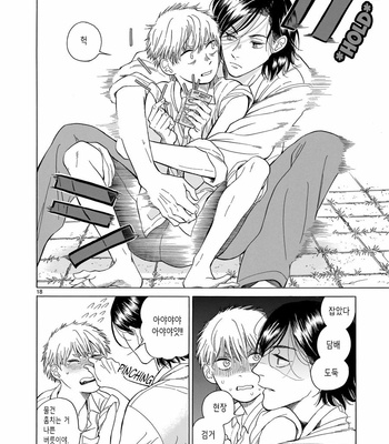 [Tanagawa mimi] Mikan iro no Tabako [kr] – Gay Manga sex 18