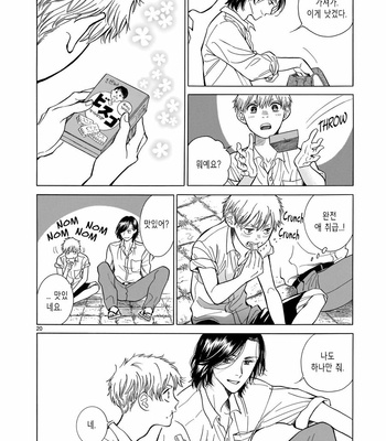 [Tanagawa mimi] Mikan iro no Tabako [kr] – Gay Manga sex 20