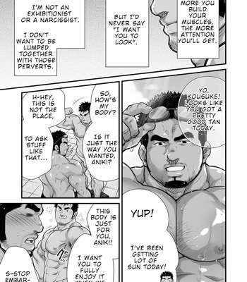 [Terujirou, Imukata Taimu] Douga Haishin (update c.8) [Eng] – Gay Manga sex 4