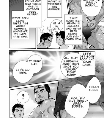 [Terujirou, Imukata Taimu] Douga Haishin (update c.8) [Eng] – Gay Manga sex 5