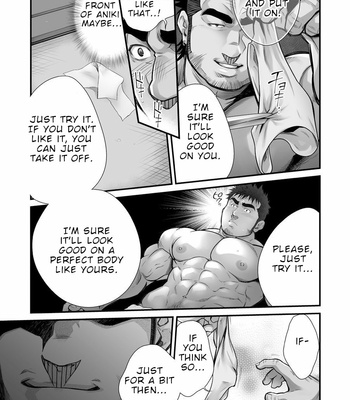 [Terujirou, Imukata Taimu] Douga Haishin (update c.8) [Eng] – Gay Manga sex 29