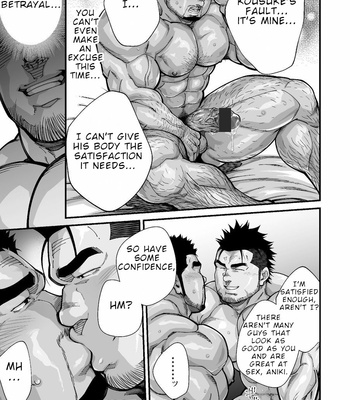 [Terujirou, Imukata Taimu] Douga Haishin (update c.8) [Eng] – Gay Manga sex 120