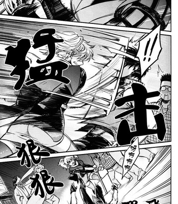 [3745HOUSE] Boku wa Mada Honki o Dashite nai dake – Gintama dj [kr/cn] – Gay Manga sex 52