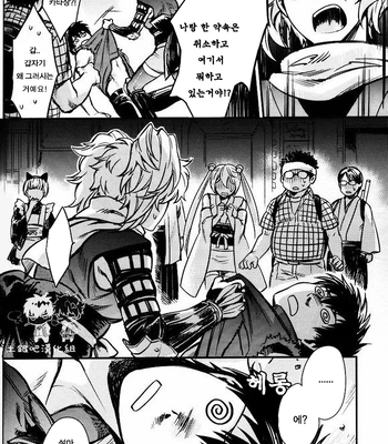 [3745HOUSE] Boku wa Mada Honki o Dashite nai dake – Gintama dj [kr/cn] – Gay Manga sex 12