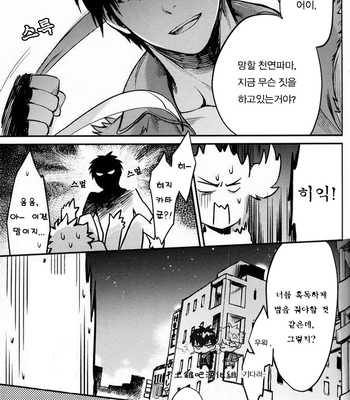 [3745HOUSE] Boku wa Mada Honki o Dashite nai dake – Gintama dj [kr/cn] – Gay Manga sex 27