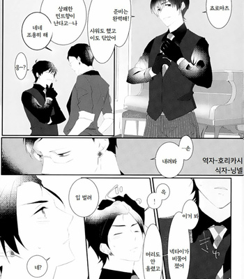 [ung] Only you – Osomatsu-san dj [Kr] – Gay Manga sex 30