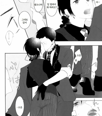 [ung] Only you – Osomatsu-san dj [Kr] – Gay Manga sex 31