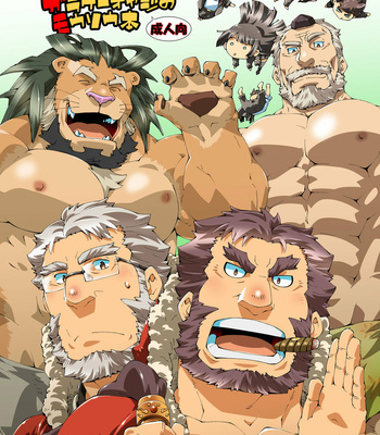 Gay Manga - [Toratora-ya (Toratora)] Housamo Yaritai Garake Oyaji no Mousou Bon – Tokyo Afterschool Summoners dj [JP] – Gay Manga