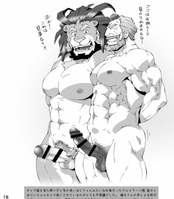 [Toratora-ya (Toratora)] Housamo Yaritai Garake Oyaji no Mousou Bon – Tokyo Afterschool Summoners dj [JP] – Gay Manga sex 17