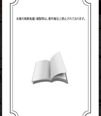 [Anthology] Tachineko Soudatsu BL [JP] – Gay Manga sex 2