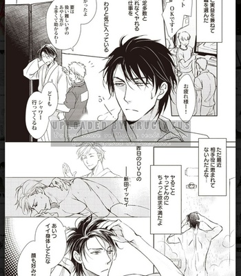 [Anthology] Tachineko Soudatsu BL [JP] – Gay Manga sex 8