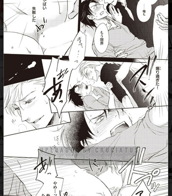 [Anthology] Tachineko Soudatsu BL [JP] – Gay Manga sex 20