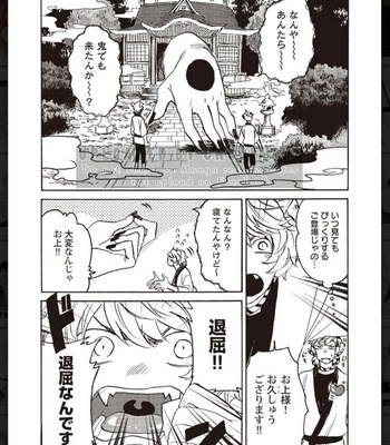 [Anthology] Tachineko Soudatsu BL [JP] – Gay Manga sex 29