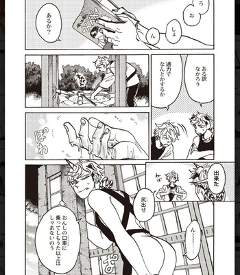 [Anthology] Tachineko Soudatsu BL [JP] – Gay Manga sex 38