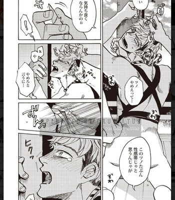 [Anthology] Tachineko Soudatsu BL [JP] – Gay Manga sex 44