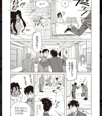 [Anthology] Tachineko Soudatsu BL [JP] – Gay Manga sex 56