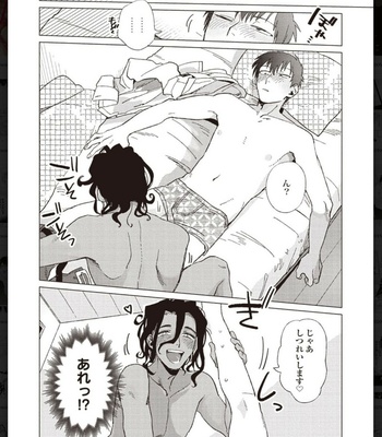 [Anthology] Tachineko Soudatsu BL [JP] – Gay Manga sex 60