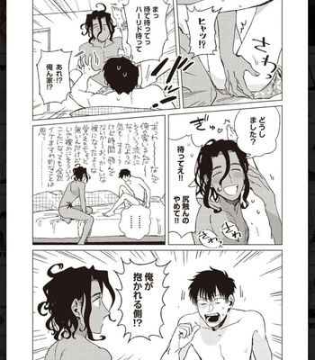 [Anthology] Tachineko Soudatsu BL [JP] – Gay Manga sex 61
