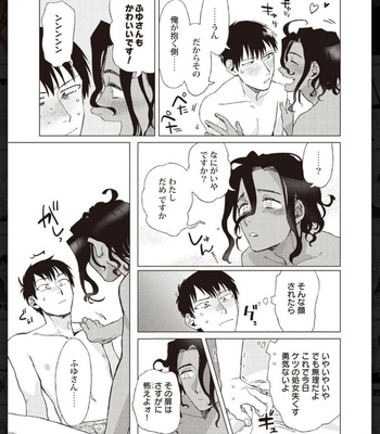 [Anthology] Tachineko Soudatsu BL [JP] – Gay Manga sex 63