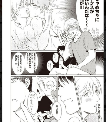[Anthology] Tachineko Soudatsu BL [JP] – Gay Manga sex 80