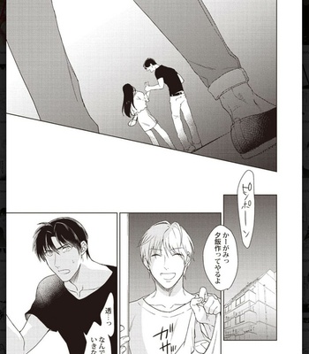 [Anthology] Tachineko Soudatsu BL [JP] – Gay Manga sex 83
