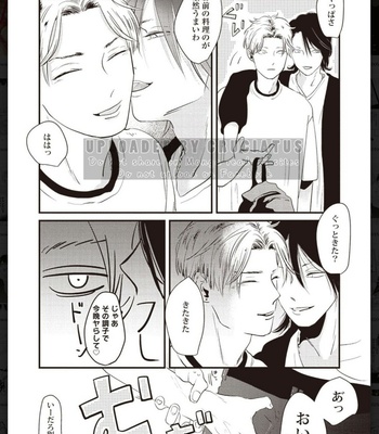 [Anthology] Tachineko Soudatsu BL [JP] – Gay Manga sex 104