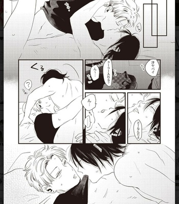 [Anthology] Tachineko Soudatsu BL [JP] – Gay Manga sex 106