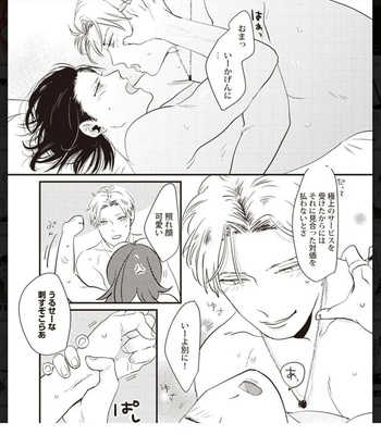 [Anthology] Tachineko Soudatsu BL [JP] – Gay Manga sex 123