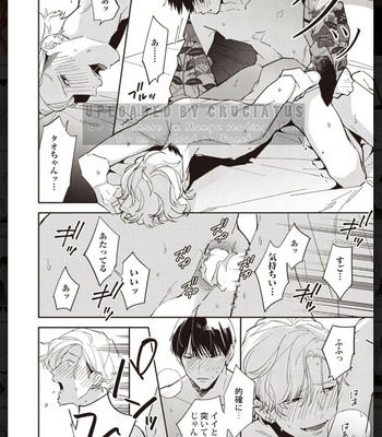 [Anthology] Tachineko Soudatsu BL [JP] – Gay Manga sex 132