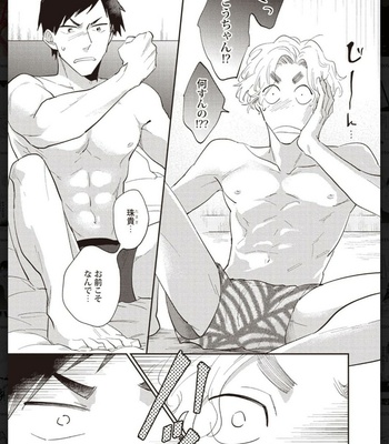 [Anthology] Tachineko Soudatsu BL [JP] – Gay Manga sex 137