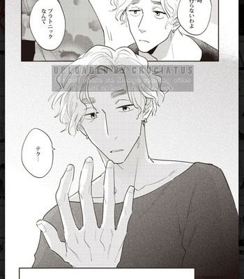 [Anthology] Tachineko Soudatsu BL [JP] – Gay Manga sex 143