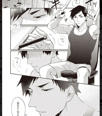 [Anthology] Tachineko Soudatsu BL [JP] – Gay Manga sex 144