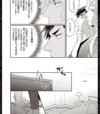[Anthology] Tachineko Soudatsu BL [JP] – Gay Manga sex 156