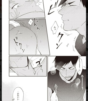 [Anthology] Tachineko Soudatsu BL [JP] – Gay Manga sex 170