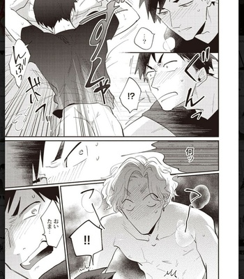 [Anthology] Tachineko Soudatsu BL [JP] – Gay Manga sex 171