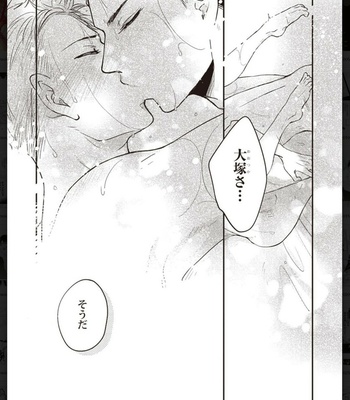 [Anthology] Tachineko Soudatsu BL [JP] – Gay Manga sex 181