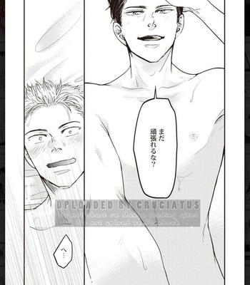 [Anthology] Tachineko Soudatsu BL [JP] – Gay Manga sex 196