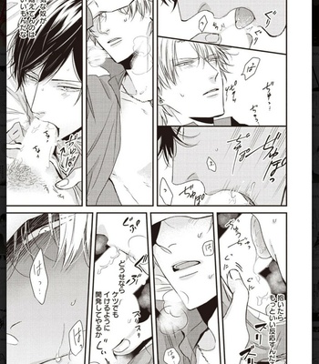 [Anthology] Tachineko Soudatsu BL [JP] – Gay Manga sex 223