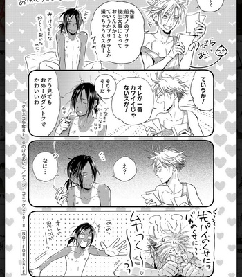 [Anthology] Tachineko Soudatsu BL [JP] – Gay Manga sex 249